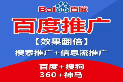SEM竞价代运营公司成功案例分享：精准投放，提高点击率